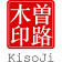 Kisoji Biotechnology Inc.